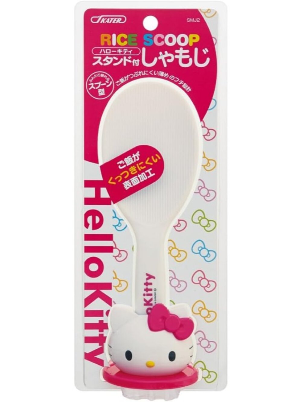 Hello Kitty Sanrio Rice Spoon Case with Stand - Picture 2 of 6